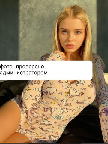 Инга